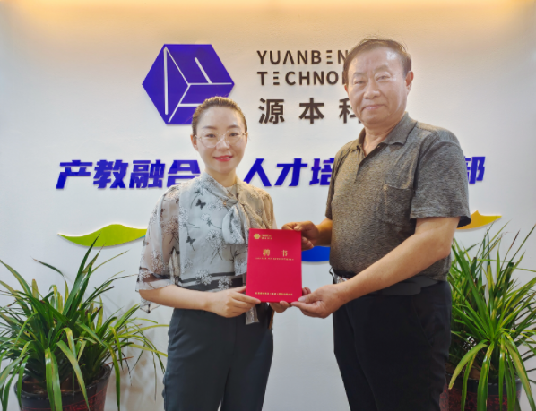 evo视讯官网科技集团聘请东南大学张锡昌教授为集团顾问兼evo视讯官网数智化研究院名誉院长