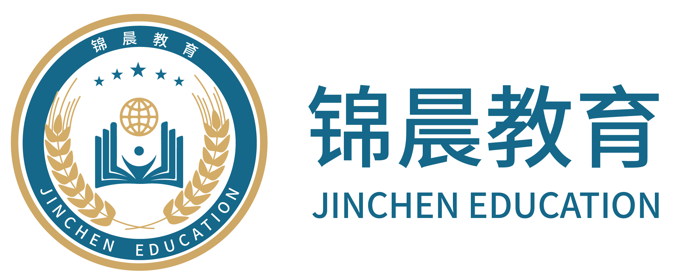 锦晨教育：常州工学院2026年五年一贯制“专转本”（师范类）招生简章